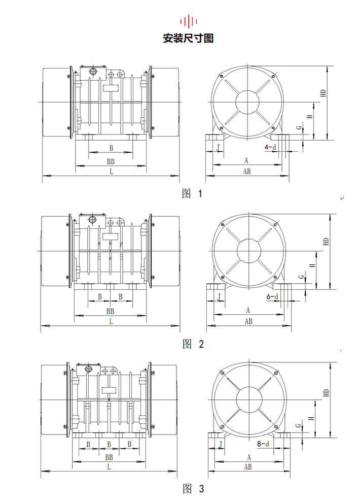 zds振動(dòng)電機(jī)安裝