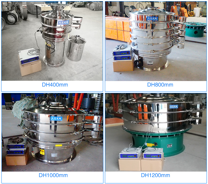  超聲波振動篩價格跟型號有關(guān)