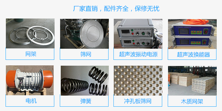  好的振動篩設(shè)備廠家在哪里?